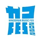 20220209kakogawa_music_fes2022_thumb.webp