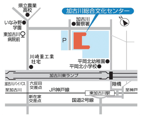 加古川文化センター周辺地図