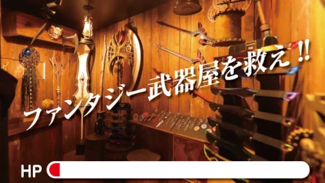 クラウドファンディング第4弾