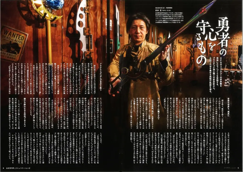 20250415boomerang_01.webp