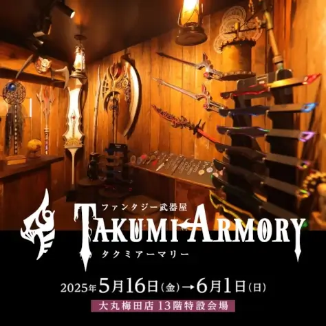 タクミアーマリーポップアップストア 大丸梅田店
