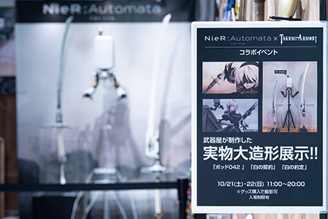 NieR:Automataポッド0421日店長イベント