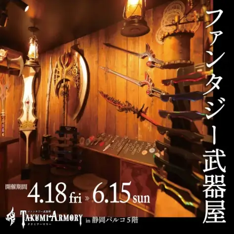 20250425bukiya_01.webp